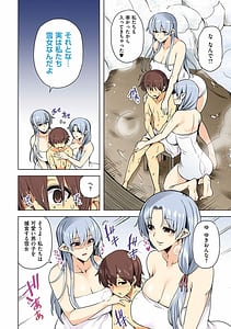 Page 15: 014.jpg | Icha Love Temptation | View Page!