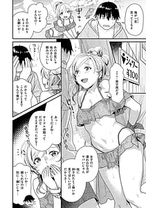 Page 8: 007.jpg | Ichaicha Marking | View Page!