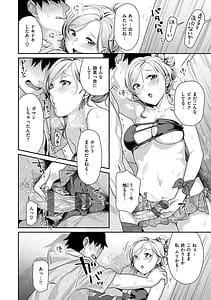 Page 14: 013.jpg | Ichaicha Marking | View Page!