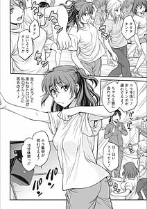 Page 4: 003.jpg | Idol Choukyou -Mashiro- | View Page!