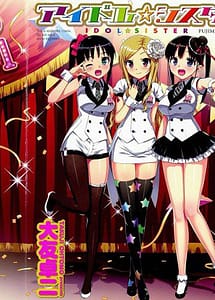 Read Idol Sister with English Translation