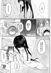 Page 6: 005.jpg | Iede JK to Pet Seikatsu -Kazoku ni Naisho de Dokodemo H- Kanzenban | View Page!