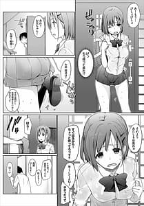 Page 7: 006.jpg | Iede JK to Pet Seikatsu -Kazoku ni Naisho de Dokodemo H- Kanzenban | View Page!