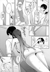 Page 8: 007.jpg | Iede JK to Pet Seikatsu -Kazoku ni Naisho de Dokodemo H- Kanzenban | View Page!