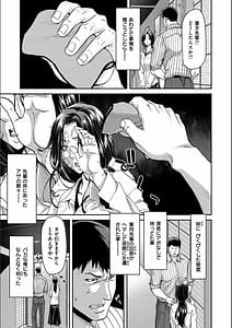 Page 7: 006.jpg | Iede Onna wo Hirottara | View Page!