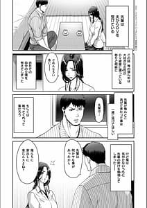 Page 8: 007.jpg | Iede Onna wo Hirottara | View Page!