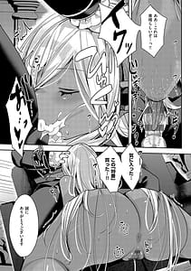 Page 10: 009.jpg | Iinari Mazo Mesu Trip | View Page!