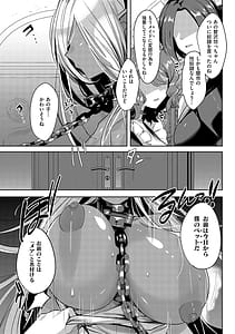 Page 12: 011.jpg | Iinari Mazo Mesu Trip | View Page!