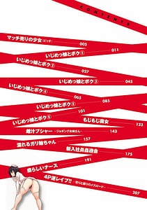 Page 3: 002.jpg | Ijimekko to Boku | View Page!