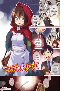 Page 4: 003.jpg | Ijimekko to Boku | View Page!