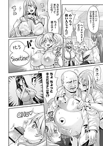 Page 10: 009.jpg | Ike! Bitch Seito-Kai | View Page!