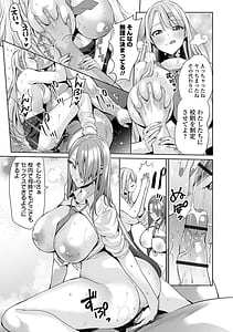 Page 15: 014.jpg | Ike! Bitch Seito-Kai | View Page!