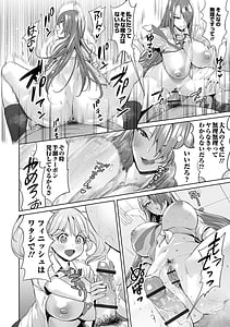 Page 16: 015.jpg | Ike! Bitch Seito-Kai | View Page!