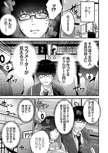 Page 6: 005.jpg | Ikenai Koto Daisuki | View Page!