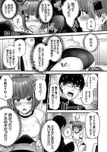 Page 10: 009.jpg | Ikenai Koto Daisuki | View Page!