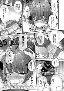 Page 14: 013.jpg | Ikenai Koto Daisuki | View Page!