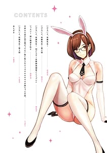 Page 3: 002.jpg | Ikenai yo Satou Sensei! | View Page!