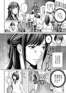 Page 9: 008.jpg | Ikenai yo Satou Sensei! | View Page!