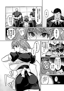 Page 6: 005.jpg | Iki Hate Owari Nao Ikiru - Reaching the End Yet Still Living | View Page!