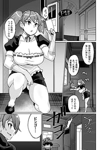 Page 7: 006.jpg | Iki Hate Owari Nao Ikiru - Reaching the End Yet Still Living | View Page!