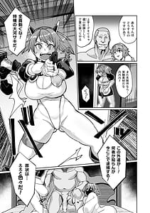 Page 11: 010.jpg | Iki Hate Owari Nao Ikiru - Reaching the End Yet Still Living | View Page!