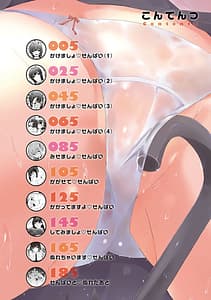 Page 3: 002.jpg | Ikimasho Senpai | View Page!