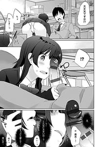 Page 14: 013.jpg | Ikimasho Senpai | View Page!