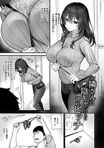 Page 10: 009.jpg | Ikizakari sage joh Sakuhinshuu | View Page!
