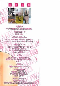 Page 4: 003.jpg | Im So Naughty | View Page!