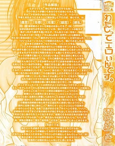 Page 5: 004.jpg | Im So Naughty | View Page!