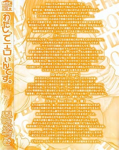 Page 6: 005.jpg | Im So Naughty | View Page!