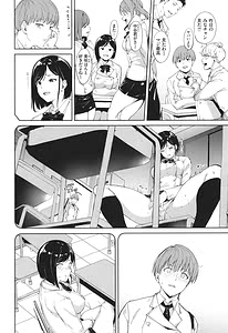 Page 11: 010.jpg | Immoral Routine | View Page!