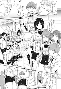 Page 12: 011.jpg | Immoral Routine | View Page!