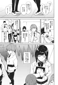 Page 14: 013.jpg | Immoral Routine | View Page!