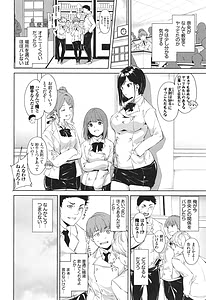 Page 15: 014.jpg | Immoral Routine | View Page!