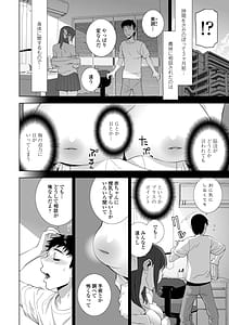 Page 4: 003.jpg | Imouto Bonyuu Nama Shibori | View Page!