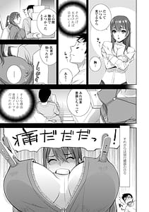 Page 5: 004.jpg | Imouto Bonyuu Nama Shibori | View Page!
