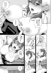 Page 7: 006.jpg | Imouto Bonyuu Nama Shibori | View Page!