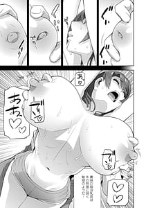 Page 9: 008.jpg | Imouto Bonyuu Nama Shibori | View Page!