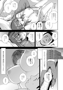 Page 11: 010.jpg | Imouto Bonyuu Nama Shibori | View Page!