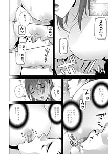 Page 12: 011.jpg | Imouto Bonyuu Nama Shibori | View Page!