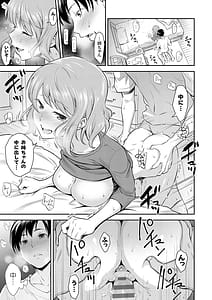 Page 5: 004.jpg | Imouto Mae kara Ane Ushiro kara - Fuckn with sisters little one from the front older one from behind | View Page!