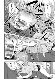 Page 14: 013.jpg | Imouto Mae kara Ane Ushiro kara - Fuckn with sisters little one from the front older one from behind | View Page!