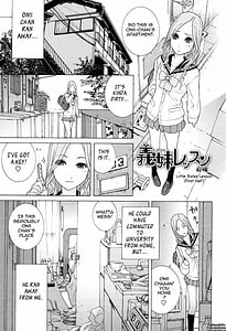 Page 7: 006.jpg | Imouto Netsuai Ryouiki | View Page!