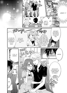 Page 3: 002.jpg | Imouto ga Ore no Kanojo! 2-haku 3-ka no Ecchi na Kankei | View Page!