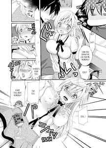 Page 6: 005.jpg | Imouto ga Ore no Kanojo! 2-haku 3-ka no Ecchi na Kankei | View Page!