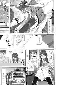 Page 10: 009.jpg | Imouto ni Damedashi | View Page!