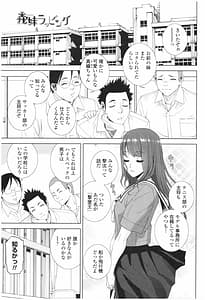 Page 9: 008.jpg | Imouto no Kiken na Anzenbi | View Page!