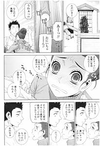 Page 10: 009.jpg | Imouto no Kiken na Anzenbi | View Page!