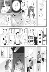 Page 15: 014.jpg | Imouto no Kiken na Anzenbi | View Page!